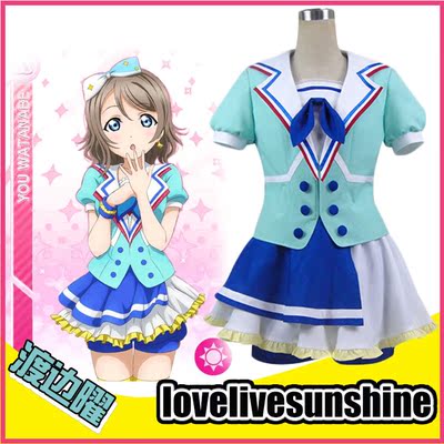 taobao agent Manku 2449 lovelive sunshine aqourd blue cosplay clothing Watanabe