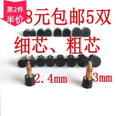 taobao agent Nike Air Force 1, nylon heel sticker, 5pcs, 3mm, 2.4mm