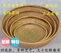 Бамбуковая циркулярная круговая пепка, бамбуковое сито крикет, корзина для хранения продуктов с бамбуком фермеров, дом с корзиной для корзины с фруктами.