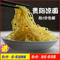 Купить 2 бесплатные доставки Guizhou Special Product