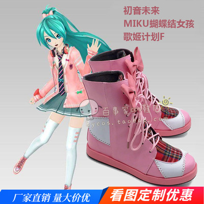 taobao agent Footwear with butterfly, for girls, cosplay
