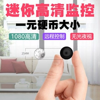 thăm dò gia đình Micro-camera độ nét cao tầm nhìn ban đêm điện thoại không dây WIFI mạng lưới giám sát từ xa siêu nhỏ nhỏ - Máy quay video kỹ thuật số máy quay phim cầm tay