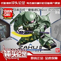 [Nhận xét trên bàn chân] phát hiện ra các thế hệ của phiên bản SDCS Q chính hãng Zhagu II cho đến mô hình lắp ráp - Gundam / Mech Model / Robot / Transformers 	mô hình gundam ráp