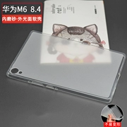Ốp lưng Huawei M6 bảo vệ vỏ máy tính bảng 8.4 inch Ốp lưng da siêu mỏng VRD-AL09 W09 Ốp silicon chống rơi - Phụ kiện máy tính bảng