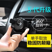 Xe chạy khóa giữ điện thoại phổ thông với clip xe Nissan Sylphy Teana Kia K2K3K4K5 sư tử - Phụ kiện điện thoại trong ô tô