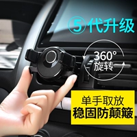 Xe chạy khóa giữ điện thoại phổ thông với clip xe Nissan Sylphy Teana Kia K2K3K4K5 sư tử - Phụ kiện điện thoại trong ô tô giá đỡ điện thoại trên xe hơi