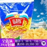 Русская импортная раковина, розовый порошок, скорость лапши, макароны оригинальная декоративная порошковая продукция 450 г полная бесплатная доставка