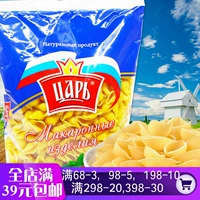 Русская импортная раковина, розовый порошок, скорость лапши, макароны оригинальная декоративная порошковая продукция 450 г полная бесплатная доставка