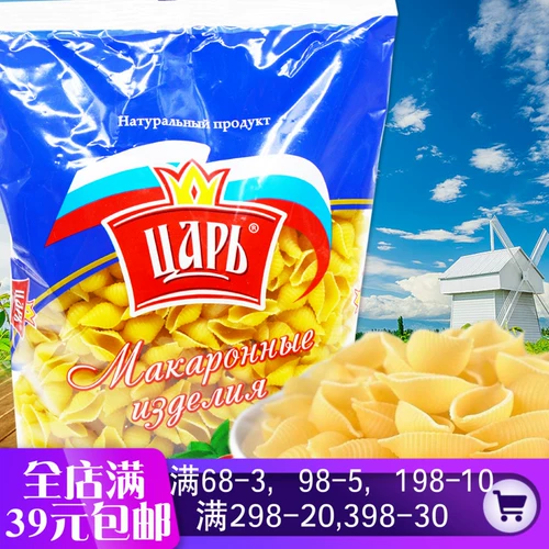 Русская импортная раковина, розовый порошок, скорость лапши, макароны оригинальная декоративная порошковая продукция 450 г полная бесплатная доставка