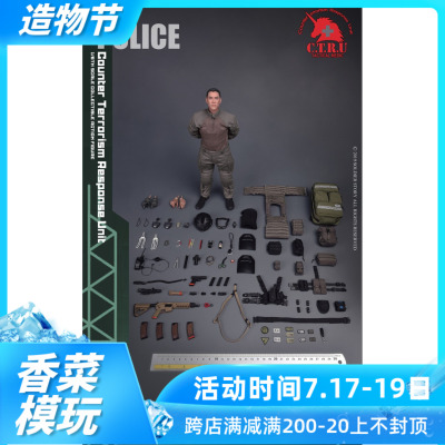 taobao agent SOLDIERSTORY SS116 1/6 Hong Kong anti -terrorist special service CTRU mobile medical officer Xiao Zhang