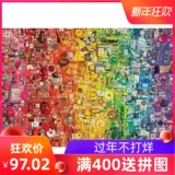 Импортная игрушка, радужная головоломка для взрослых, градиент, 1000 штук
