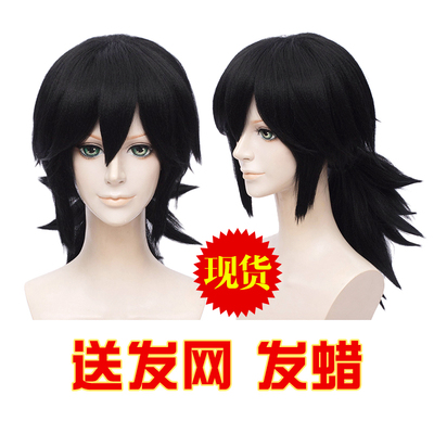 taobao agent [Alice] The Blade of Ghost Destroy COS Fukuoka Righteousness Thickens and Plosey Cos wigs