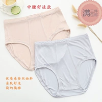 Шелковые трикотажные трусы, дышащие антибактериальные шорты, комфортное нижнее белье