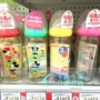 Bình sữa bồ câu Nhật Bản sữa mẹ đường kính thật ppsu nhựa 160 240ml sơ sinh chống đầy hơi - Thức ăn-chai và các mặt hàng tương đối bình sữa pigeon cho trẻ sơ sinh