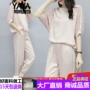 Bán ban đầu 槿 micro GR Jingniu quần áo vịt (yaya) phù hợp với nữ 2019 hè mới thời trang giản dị - Quần áo ngoài trời áo ba lỗ tập gym