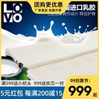 LOVO Luo Lai được đặt ở cuối nệm massage mủ cao su nguyên chất nhập khẩu tự nhiên của Thái Lan - Nệm nệm cao su non giá rẻ