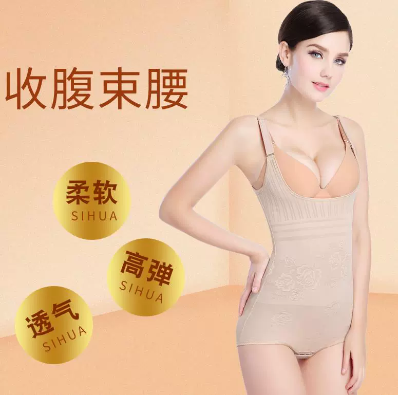 Phụ nữ sau sinh Body Shaper Đồ lót Jumpsuit Mùa hè Màu da Màu tối Váy lót Quần lửng Kích thước lớn Thoải mái - Một mảnh