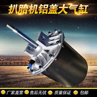 Пирсинговая машина шины, насосная насосная насоса с давлением на воздушном барабане, шина, огненная орла, шина, огненная орла, аккуратные аксессуары для шинных шин высокой
