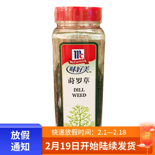 Flameli Misaki Luo Cao 142g Rico Cao Cao Cao Sa Sa Food Face Comalature Smoke Smart Smalfish Western Meal