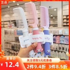 Расчёска miniso名创优品三丽鸥立体顺发梳子可爱玉桂狗美乐蒂库洛米学生梳 Excellence