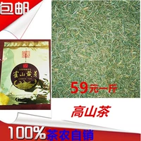 Хуо Шань Хуан Я, желтый чай, зеленый чай, необработанный чай, весенний чай, чай рассыпной, коллекция 2023