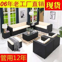 Sofa mây ngoài trời sofa ban công giải trí ngoài trời mây kết hợp sofa khách sạn vườn mây ghế sofa mây đồ nội thất - Nhà cung cấp đồ nội thất trang trí hốc âm tường phòng khách