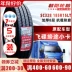 Lốp Chaoyang 185R15LT SC328 Thẻ phúc lợi Jinbei Delica dày đặc Xe thương mại quá cảnh 185R15C áp suất lốp ô tô thông số lốp xe ô tô Lốp ô tô