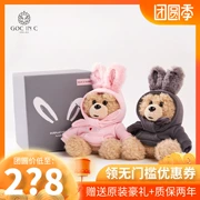 GOC IN C Zheng Hao DUEPLAY Bunny Bear Sạc Điện thoại di động Sức mạnh Mạnh Mạnh Dễ thương Sáng tạo Sang trọng - Ngân hàng điện thoại di động