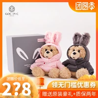 GOC IN C Zheng Hao DUEPLAY Bunny Bear Sạc Điện thoại di động Sức mạnh Mạnh Mạnh Dễ thương Sáng tạo Sang trọng - Ngân hàng điện thoại di động sạc dự phòng phát wifi