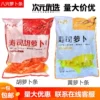 Товары от 龙信寿司料理商行
