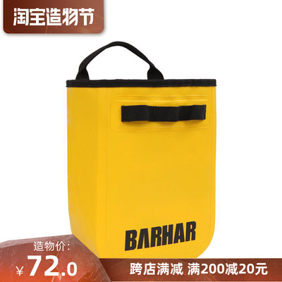 Бархар 岜 B B B B B B B 外 B B Скалование скалолазания и расширение отвертки для ногтей.