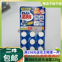 Японские кобаяши фармацевтические мыть