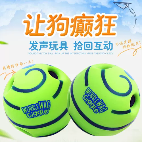 Игрушечные игрушки для любимой собаки, чтобы облегчить душной артефакт потребление физических силовых становок, больших звуковых шариков, горьких, измельченных зубов и измельчения зубов