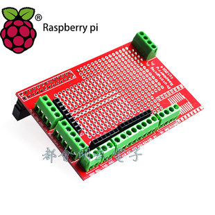 Raspberry PI プロトタイプ拡張版と互換性のあるプロトタイピング Pi プレート開発ボード