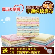 Tã bông cho bé sơ sinh 100% Tã cotton sơ sinh hơn tã gạc thấm cho bé vải meson - Tã vải / nước tiểu pad