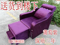 [Ghế] rửa chân móng tay bình thường có thể là sofa tắm chân chân móng chân phòng tắm hơi nóng điện chân tắm massage - Phòng tắm hơi / Foot Bath / Thể hình ghế massage gintell