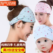 Mũ len thời trang dành cho bà bầu mùa hè mỏng dành cho bà mẹ headband bông mùa xuân và mùa thu mùa đông cha mẹ con tháng mũ tóc - Mũ thai sản / Vớ / Giày