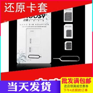 Apple, совместимый картхолдер, iPhone 6 *S, мобильный телефон *S, iphone, 4