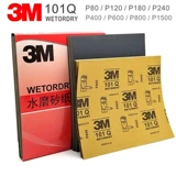 3M наждачная бумага 101Q Большая боковая линейная бумажная бумага для бумаги 80#180 вентилятор 240#320#400#600#800