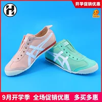 HIH Tiger ghost tiger 2019 mùa hè mẫu nữ nhẹ một bàn đạp giày lười giày 1182A087 - Plimsolls bán giày thể thao