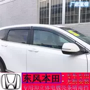 New Crown Road UR-VXR-V Binzhi cửa sổ xe CR-V đặc biệt Odyssey sửa đổi tấm che mưa che lông mày - Mưa Sheld