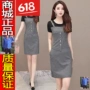 Trang phục vịt và vịt Jenice Han Caixi 2019 hè mới cỡ lớn đầm Hàn Quốc phiên bản giả hai mảnh khâu dài - Quần áo ngoài trời áo khoác chống nước uniqlo