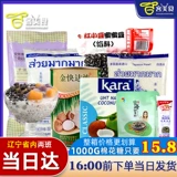 Sagi Lulu Coconut Set Fresh Taro затвор круглый сет