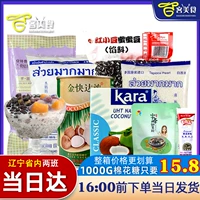 Sagi Lulu Coconut Set Fresh Taro затвор круглый сет