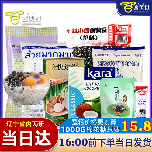Sagi Lulu Coconut Set Fresh Taro затвор круглый сет