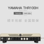 Được ủy quyền chính hãng Yamaha YAMAHA THR100H hộp loa đầu đàn guitar điện toàn quốc bảo hành - Loa loa loa harman kardon aura studio 3