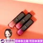 Nhật Bản CPB skin key holiday series black tube lip glaze lipstick lip color 8 màu select - Son bóng / Liquid Rouge 	son bóng innisfree review	