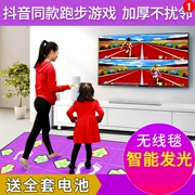 Máy có điện thoại di động có thể chạy nhảy mat thảm đơn - Dance pad