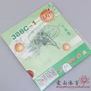 [爱] DAWEI 大 维 388C-1 C-1 cao su thô cao su thô bóng bàn đơn cao su phiên bản vàng