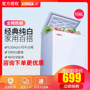 tủ đông 1000 lít XINGX sao BD BC-108E tủ đông gia đình tủ lạnh nhỏ mini tủ lạnh miễn phí tiết kiệm năng lượng - Tủ đông tủ đông sanaky 4099w3